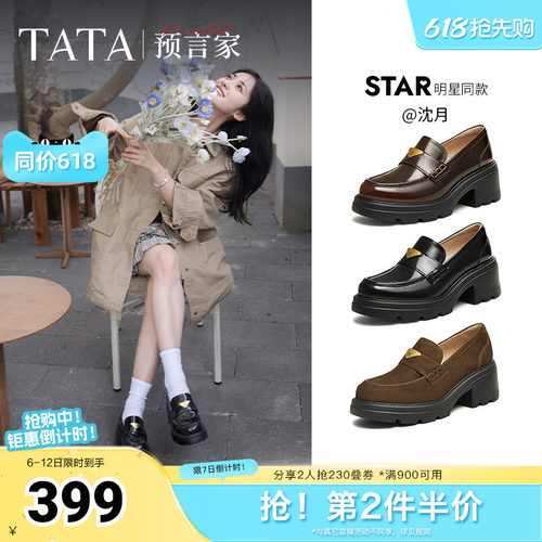 时尚休闲乐福鞋