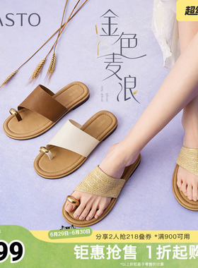 百思图夏季新款简约休闲户外通勤百搭时装拖平跟女拖鞋F5072BT5