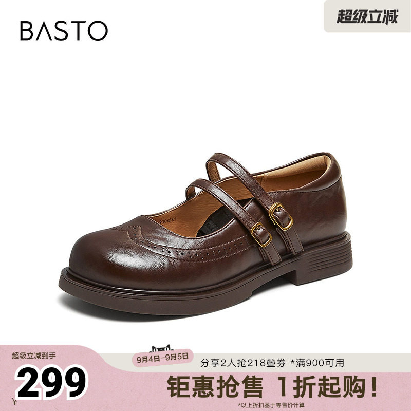 百思图2026秋季新款玛丽珍鞋时髦复古学院风浅口女单鞋BV501CQ6