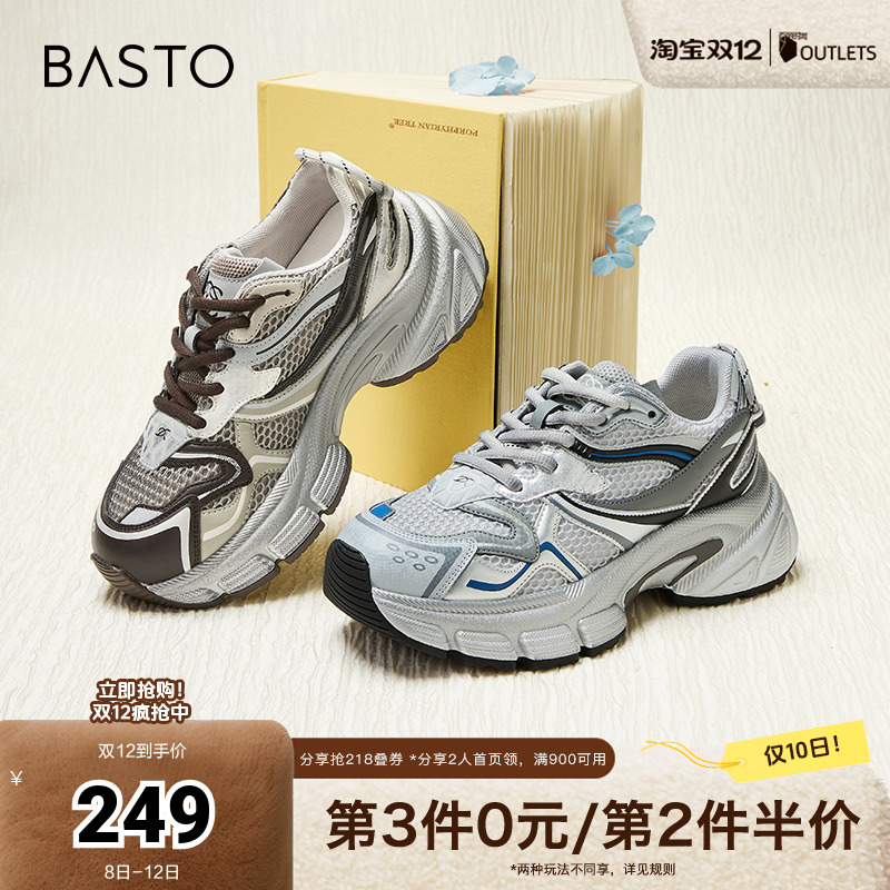 时尚潮流简约舒适