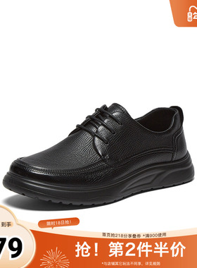 百思图2025秋季新款商场同款休闲皮鞋时尚商务男鞋52511CM5