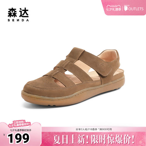 时尚复古舒适休闲