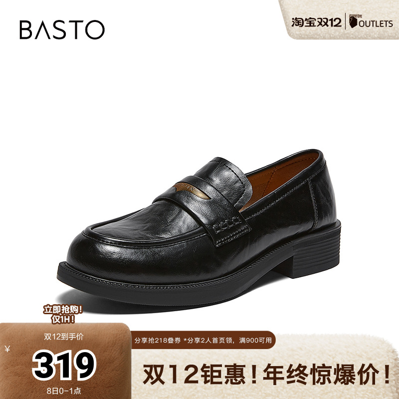 时尚潮流简约舒适