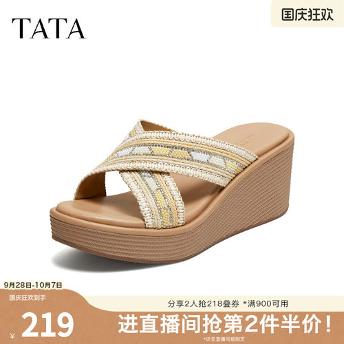 简约百搭时尚厚底