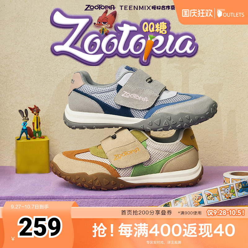 休闲厚底百搭通勤