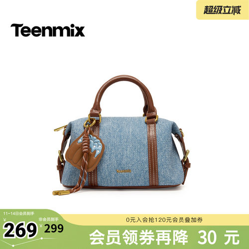 时尚休闲波士顿包