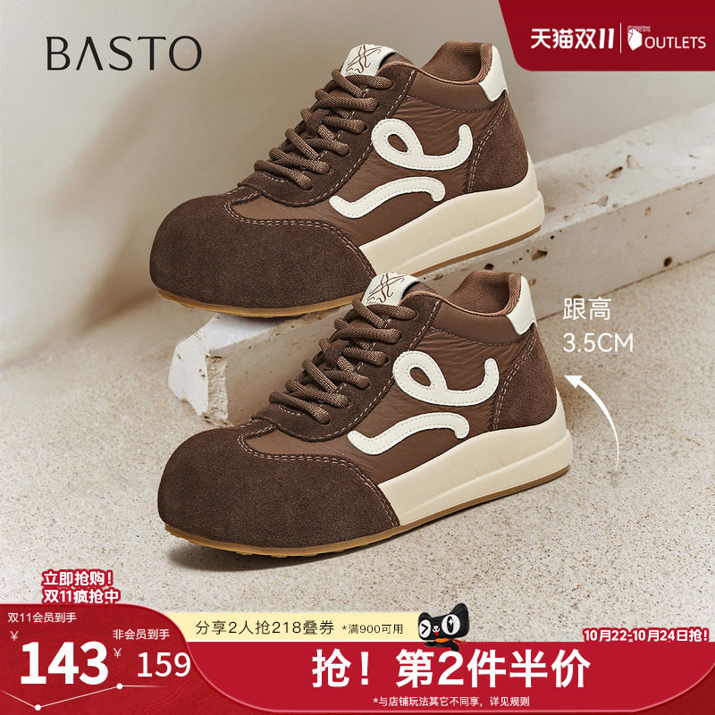 百思图春季新款商场同款德训鞋复古运百搭动女休闲鞋D3786AM6