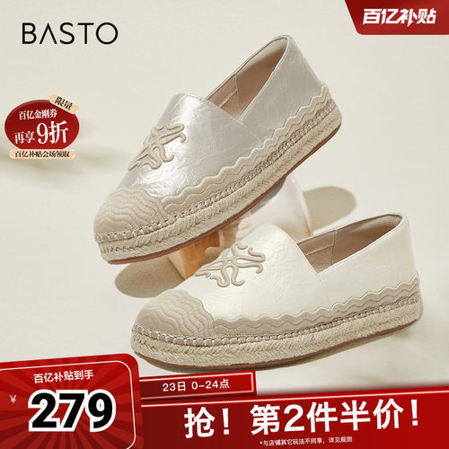 时尚潮流简约舒适