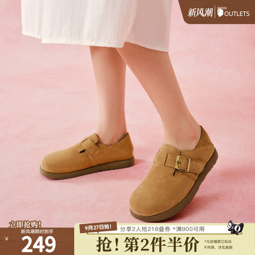 休闲百搭简约