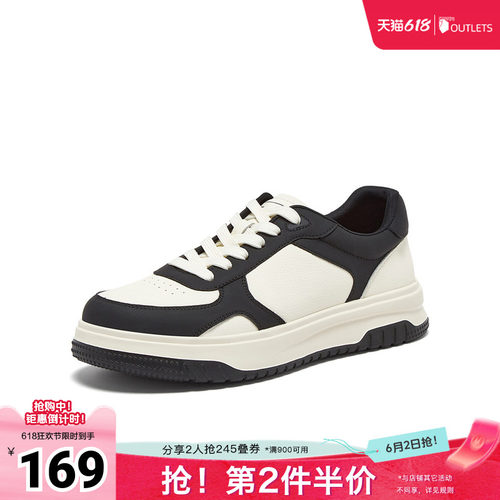 时尚潮流简约舒适