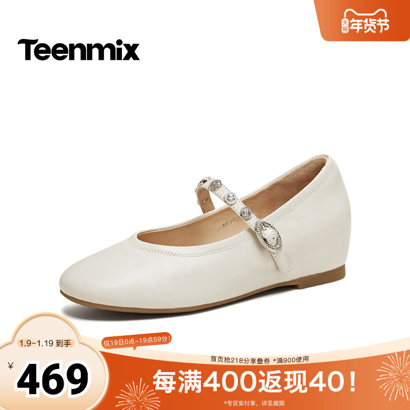 天美意2026春新款纯色优雅百搭上班内增高女玛丽珍鞋KM097AQ6,女鞋,玛丽珍鞋,淘宝优惠券,粉丝福利购,淘宝优惠卷