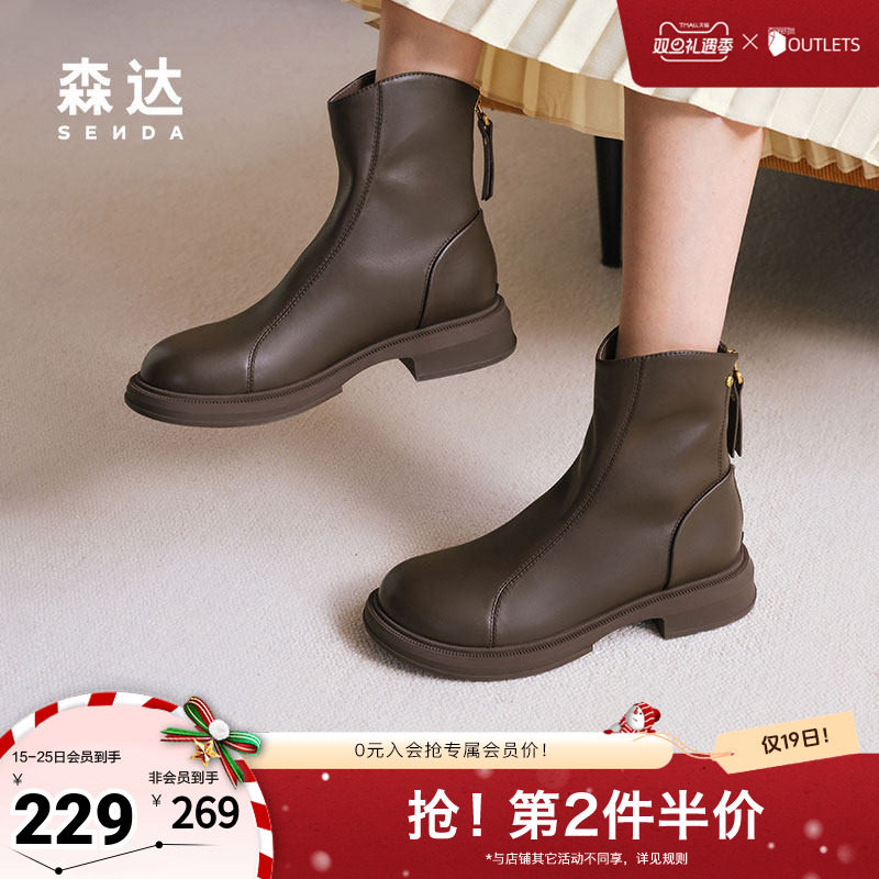 森达弹力靴女靴2024年冬
