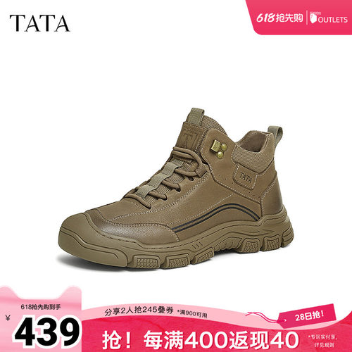 TATA他她户外复古工装靴
