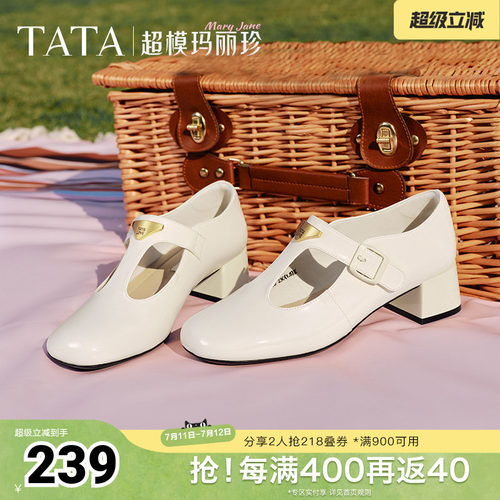 时尚气质玛丽珍鞋女