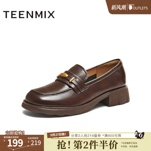 复古气质，日常百搭