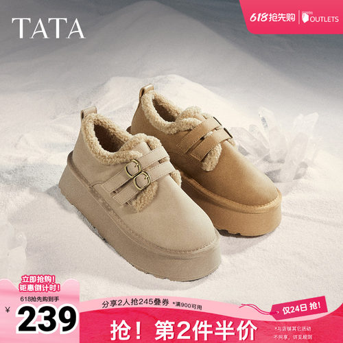 TATA他她复古厚底勃肯鞋