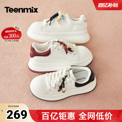 休闲百搭厚底系带