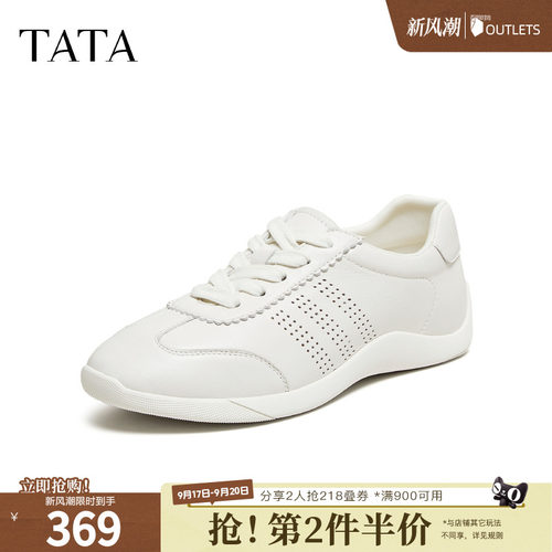 休闲百搭