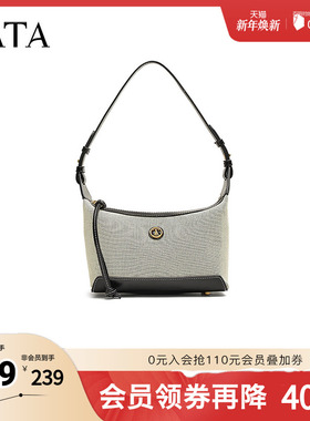 TATA/他她2025秋商场同款轻奢质感腋下包高级感新款X3467BX5奥莱