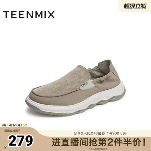 透气休闲一脚蹬懒人