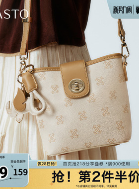 百思图春夏秋季新款商场同款水桶包简约复古斜挎包女TY040CX5