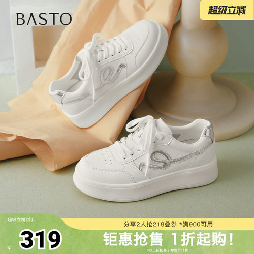 时尚潮流简约舒适