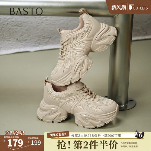 时尚潮流简约舒适
