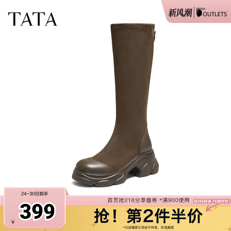 时尚休闲女靴百搭弹力瘦瘦靴