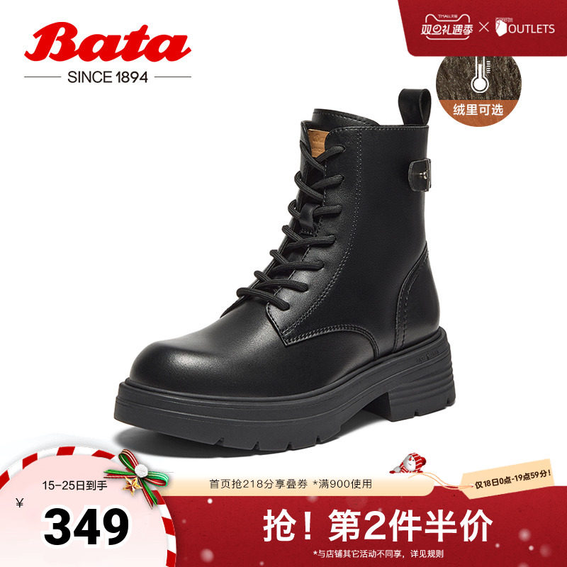 牛皮英伦粗跟增高百搭短筒靴