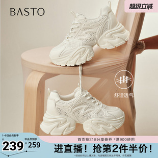 老爹鞋 百思图春夏秋季 新款 商场同款 厚底增高女休闲写G8885CM5 时尚