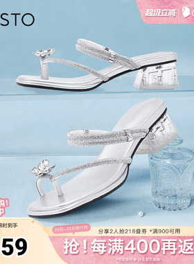 百思图春夏季新款商场同款时尚简约潮流粗跟女拖鞋BP569BT4