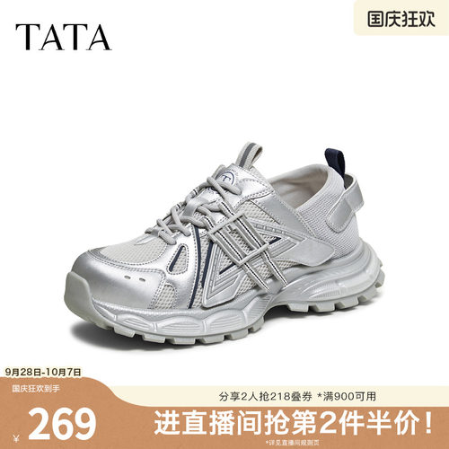 商场同款运动休闲百搭