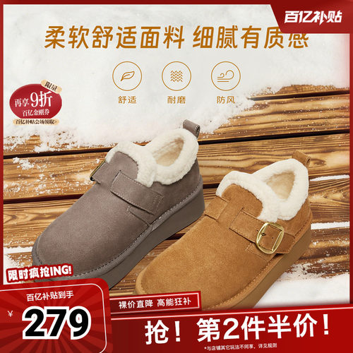 Tata他她冬季加绒勃肯鞋