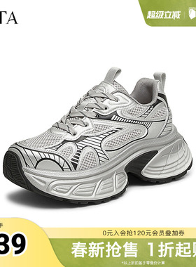 TATA/他她春时尚休闲百搭女老爹鞋新款CV801AM5奥莱