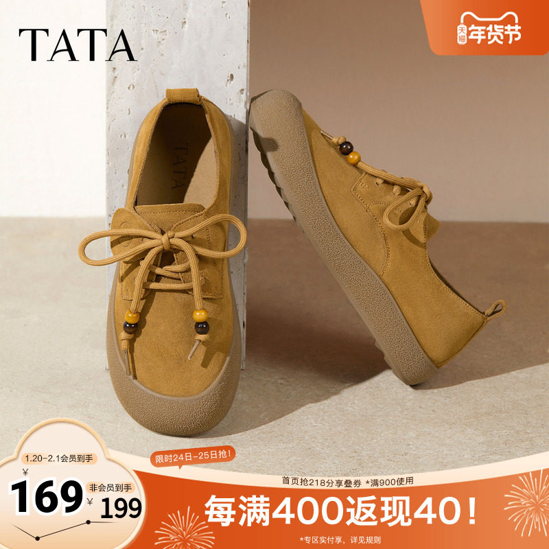 TATA他她女鞋2025年秋时尚休闲鞋勃肯鞋新款圆头厚底鞋4TR03CM5,女鞋,勃肯鞋/软木鞋,淘宝优惠券,粉丝福利购,淘宝优惠卷