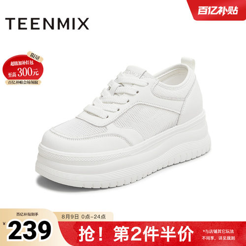 休闲系带厚底百搭