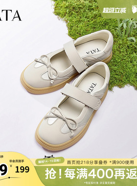 TATA他她运动风玛丽珍鞋女鞋气质浅口单鞋小白鞋秋季新款SKT01AQ5