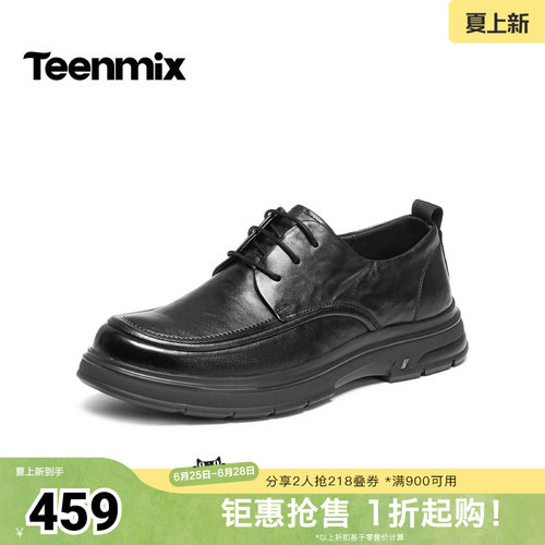 商务休闲，帅气百搭