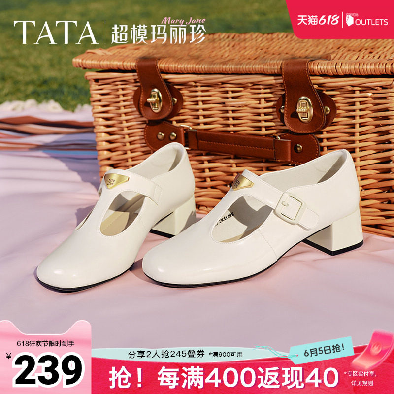 TATA他她玛丽珍鞋女鞋子复古真皮粗跟小皮鞋单鞋夏季7HF20AA5奥莱