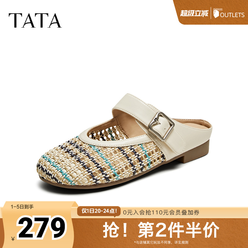 外穿时尚休闲穆勒鞋