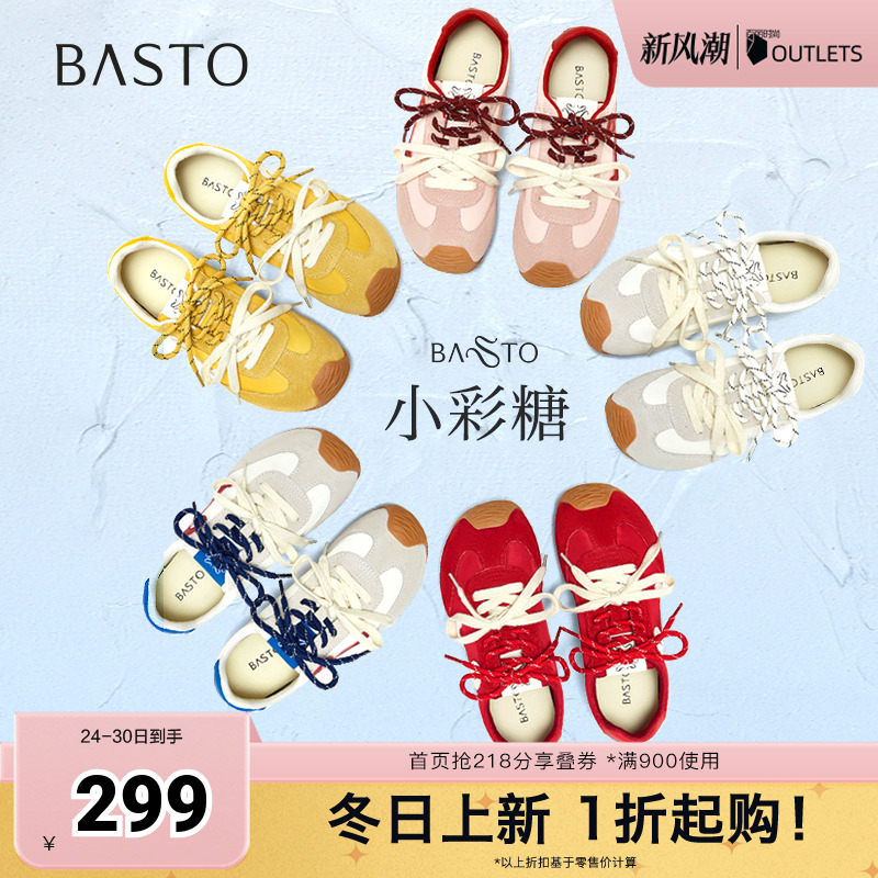 时尚潮流简约舒适