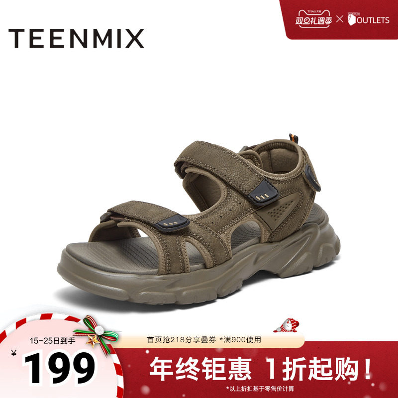 天美意2024夏新款商场同