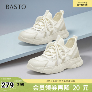 百思图春季新款商场同款户外运动百搭老爹鞋厚底女休闲鞋BG341AM5