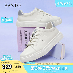 百思图春夏秋季新款商场同款小白鞋时尚运动女休闲鞋UPQ07CM5