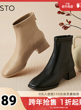 百思图奥莱冬季新款商场同款休闲时装靴粗跟短靴RFO60DD3