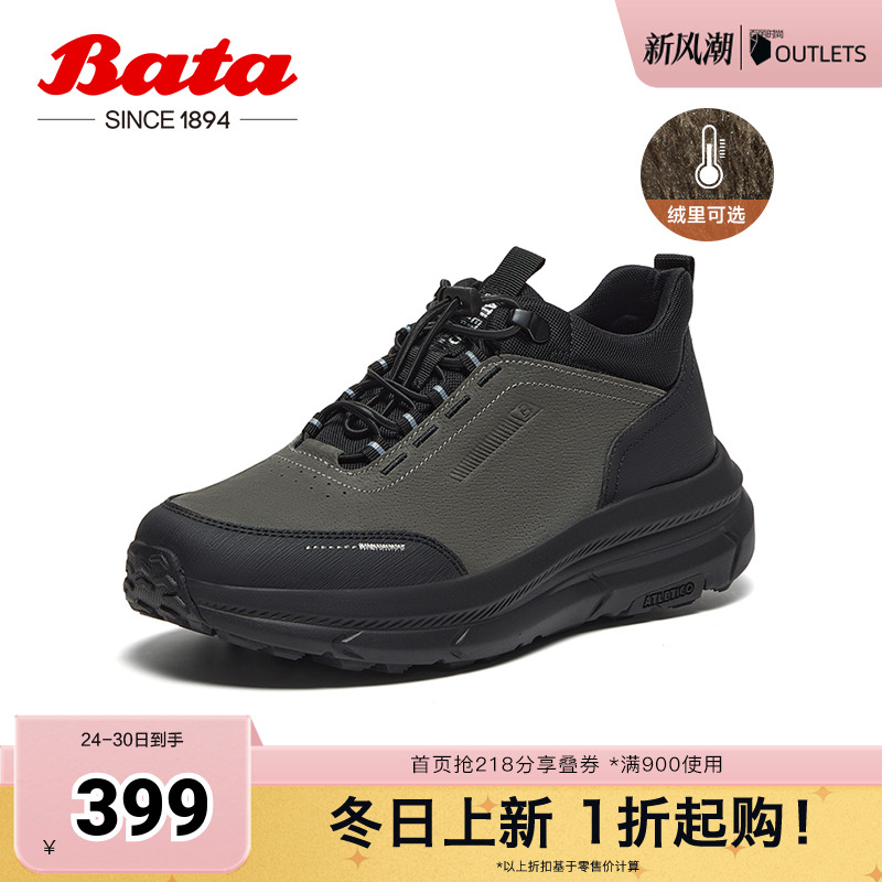 厚底透气舒适牛皮通勤运动鞋