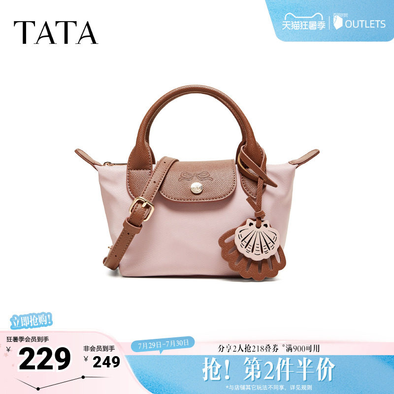TATA他她女包2026夏季新款手拿包商场同款简约通勤手提包X3576BX6