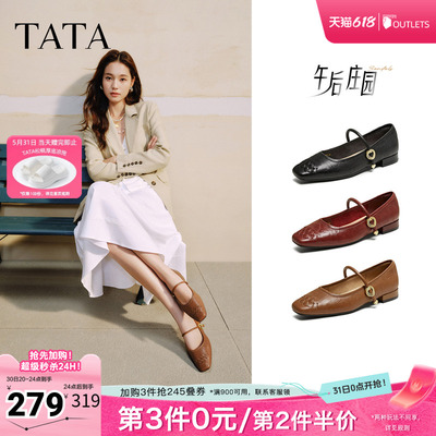 TATA他她午后庄园复古气质玛丽珍鞋女浅口羊皮单鞋春USL01CQ5奥莱