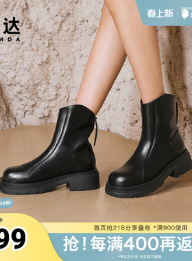 森达弹力靴女子年冬季商场同款显瘦厚底休闲短靴XFG01DD4