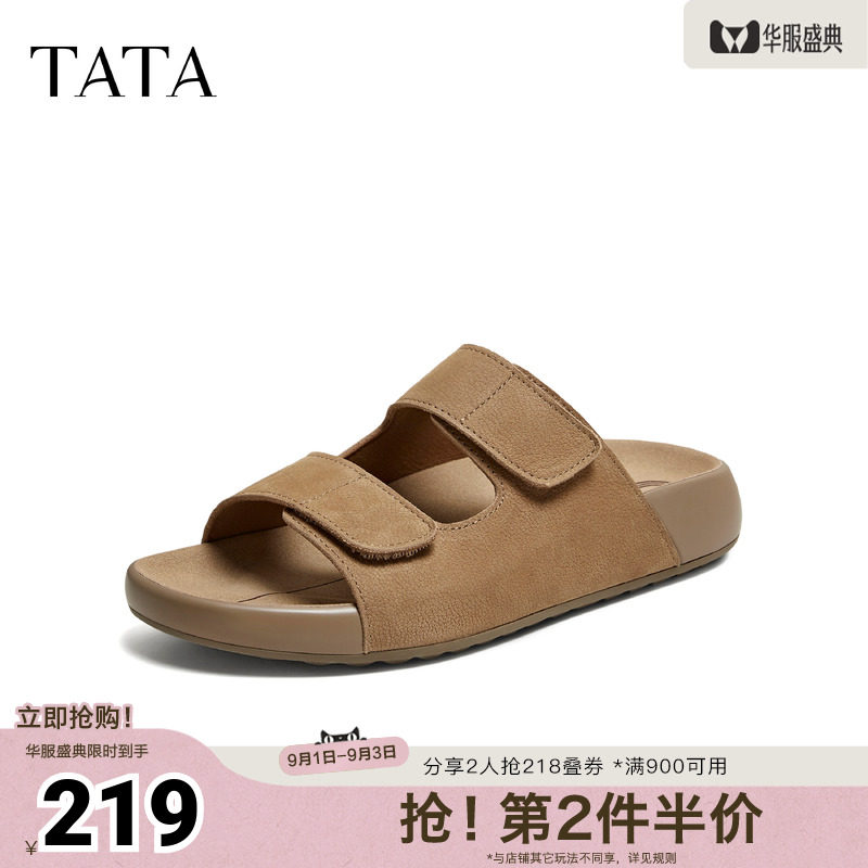 TATA他她男鞋一字拖2026夏季新款时尚百搭舒适厚底凉鞋男VA702BT6